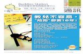 Buddies Station-Newsletter 3