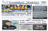 Investor_station 25 ก.พ. 2554