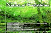 Nature of Kagoshima Vol. 35