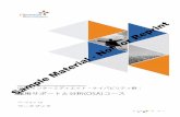ITIL Intermediate Course: OSA Workbook (Japanese)