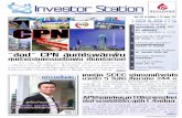 Investor_station 28 ก.ย. 2553