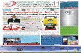 National Engineering 2011 Show Daily Vol.3