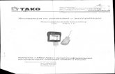 Многодиапазонный вакуумметр фирмы TAKO тип PIZA 111