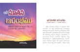 Noothana aarambham new edited with copy right info