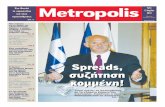 Metropolis Free Press 13.04.10