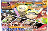 Naruto Manga 503