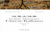 Grande Dizionario Cinese-Italiano. Vol. 2