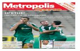 Metropolis Sports 26.10.09