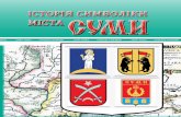 THE HISTORY OF THE SUMY CITY SYMBOLICS