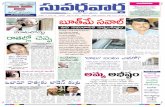 ePaper | Suvarna Vartha Telugu Daily News Paper | 18-03-2012