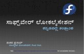Kannada Software Localization