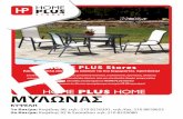 HOME PLUS 16p catalog