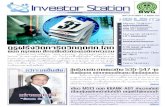Investor_station 15 พ.ค. 2552