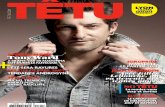 Magazine Têtu 175 Mars 2012