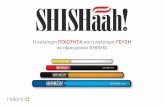Shishaah hellenic tt small