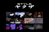 Style Yakuza for HoD 2011