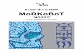 Morkobot - Morbo: rassegna stampa