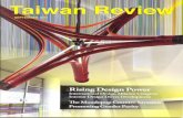大葉大學之Taiwan Review 201109月專刊