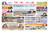 Chinese Real Estate - 170B