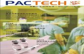 PACTECH Vol.31 (Traditional Chinese)