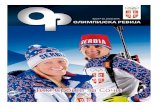 Olimpijska revija br6