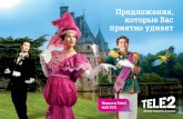 Tele2 uudiskiri mai 2011 RUS