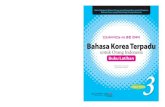 인도네시아인을 위한 종합 한국어 3권(워크북)