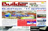 หนังสือพิมพ์ Builder News ปีี่ที่ 7 ฉบับที่ 172 ปักษ์แรก เดือนพฤษภาคม 2554