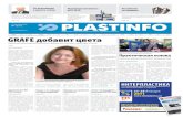 Plastinfo News #12.2010