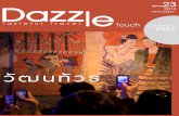 Dazzle issue 23th : LITE VERSION