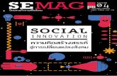 SE Mag / issue 4
