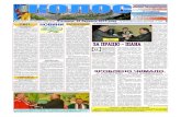 Газета "Колос", № 28-30 від 22 березня 2013 року