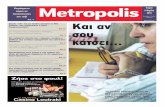 Metropolis Free Press 14.04.10