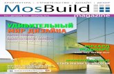 MosBuild magazine #11 rus