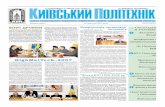 Pages from КР-32