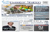 Investor_station 25 มี.ค. 2554
