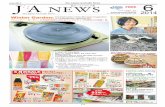 The Japan Australia News / June 2014