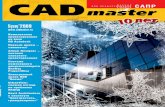 CADmaster #5(50) 2009 (дополнительный)