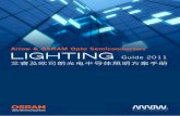 Arrow & OSRAM Lighting Guide 2011