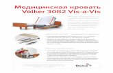Volker 3082 Vis-a-Vis