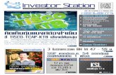 Investor_station 21 พ.ย. 2554