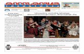 TorontoHye Newspaper Volume 4, #10-45 - July 2009
