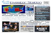 Investor_station 6 ก.ค. 2554