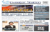 Investor_station 22 มิ.ย. 2554