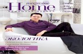 Home Magazine NN_06_05_2012