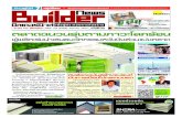 หนังสือพิมพ์ Builder News ปีี่ที่ 6 ฉบับที่ 149 ปักษ์หลัง เดือนพฤษภาคม 2553