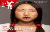 菁kids 2013年09月刊（2013.9.16－10.20）