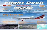Flight Deck Magazin
