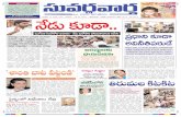 ePaper | Suvarna Vartha Telugu Daily News Paper | 27-05-2012