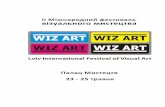 WIZ-ART 2009 каталог
